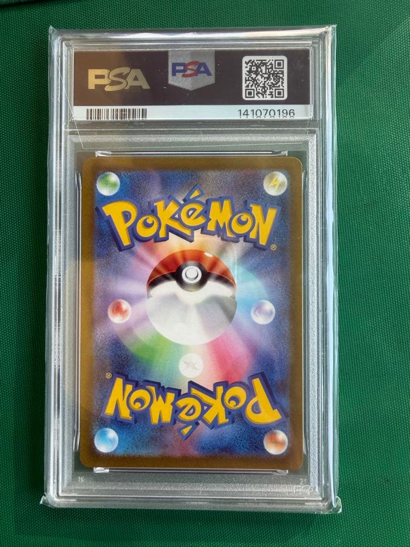 ポケセンカードＰＳＡ10セット