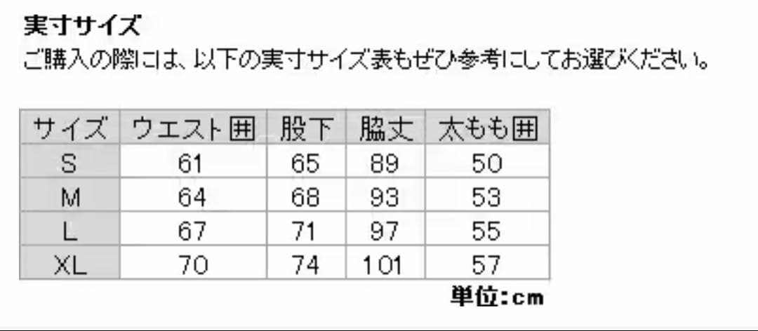 THE NORTH FACE ランニングパンツ S レディース 美品