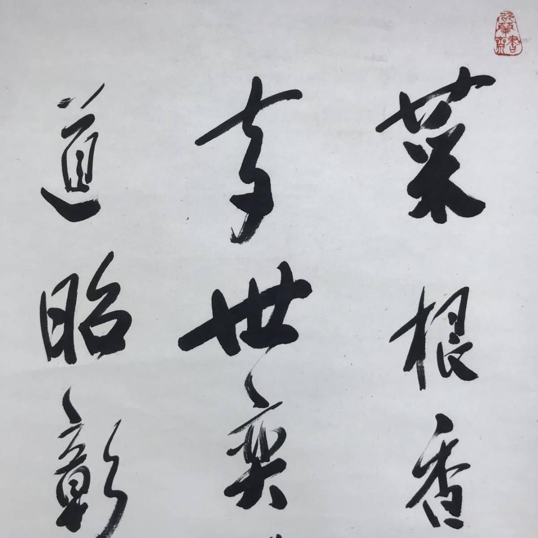 真作/石翁/菜子義芳名詩/掛軸/名家伝来/AE-173