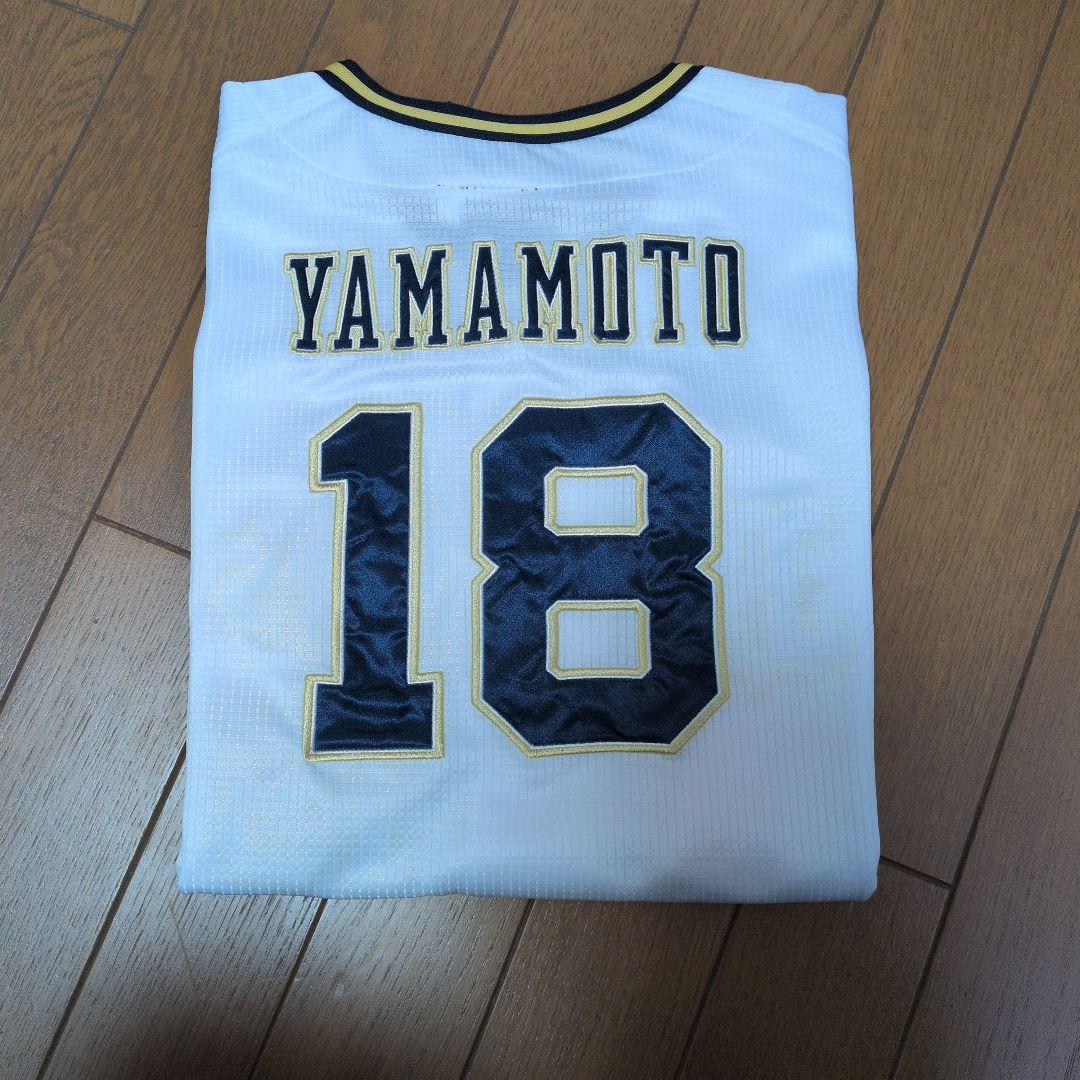 Orix Buffaloes YAMAMOTO 18 ユニフォーム 150cm