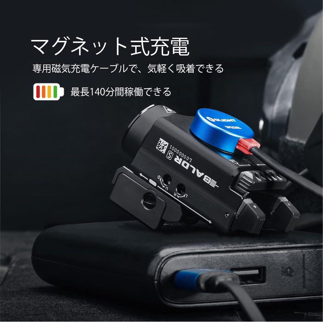 OLIGHT(オーライト）Baldr S タクティカルライト