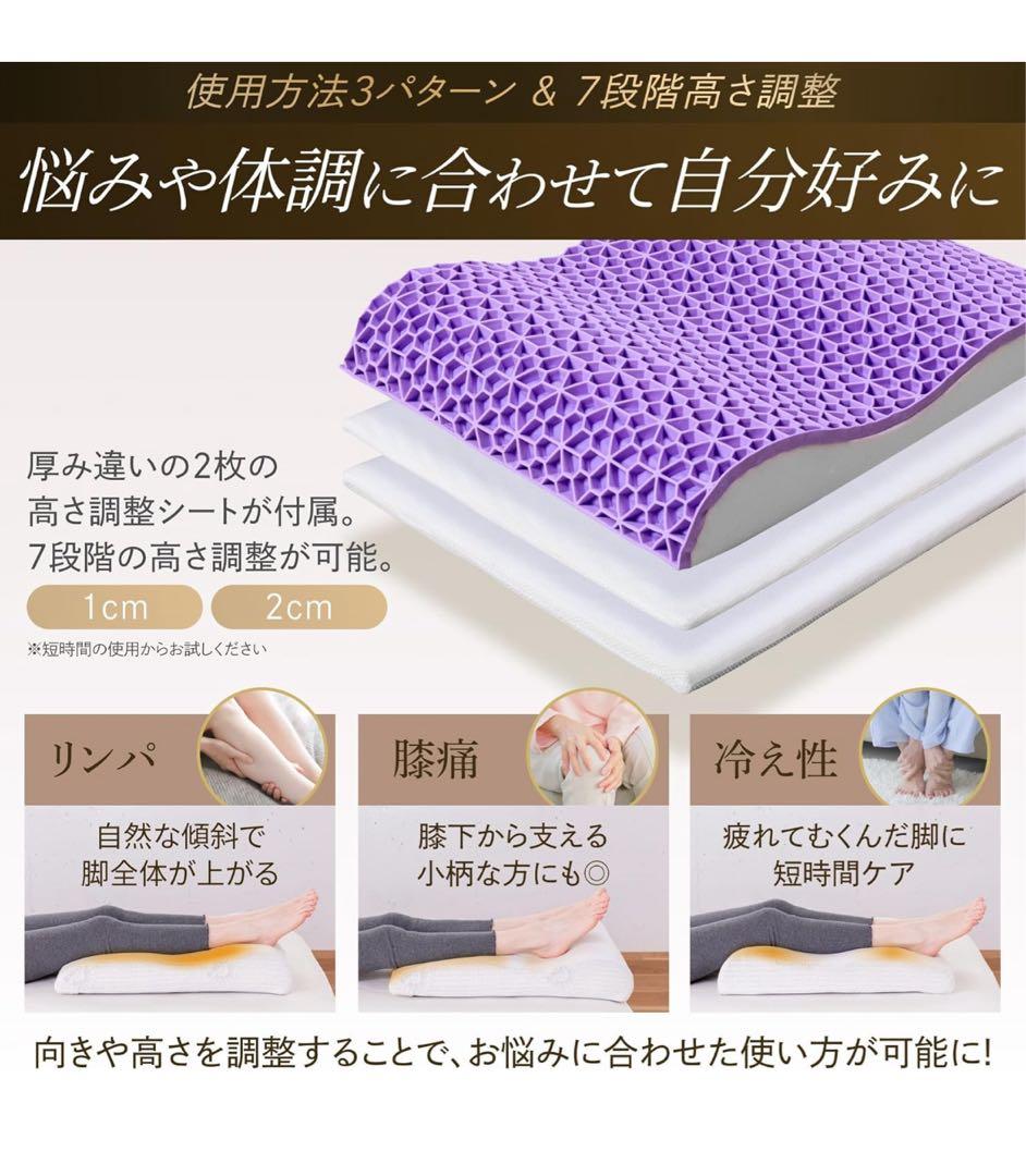 GOKUMIN無重力　フットピロー足枕　ブラック　未使用品