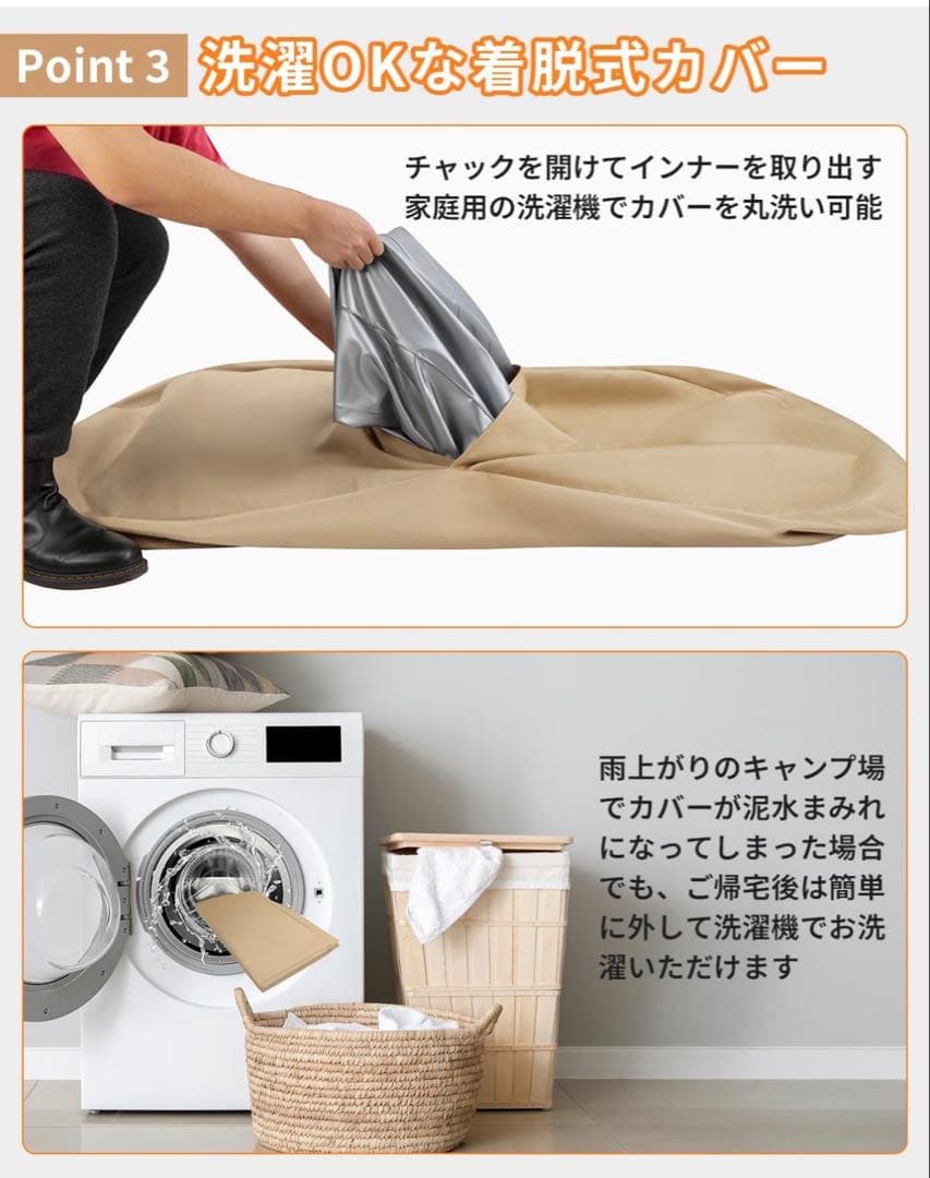エアソファ　kingcamp