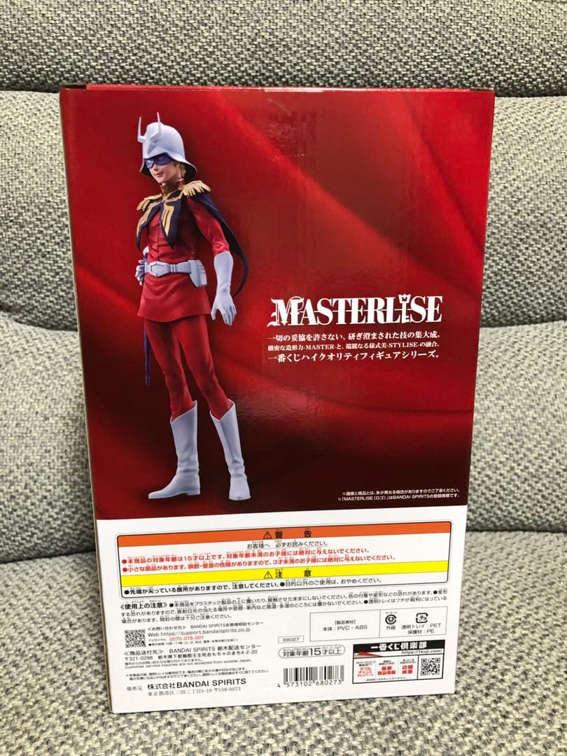 機動戦士ガンダム　一番くじ　B賞　シャア・アズナブル　MASTERLISE