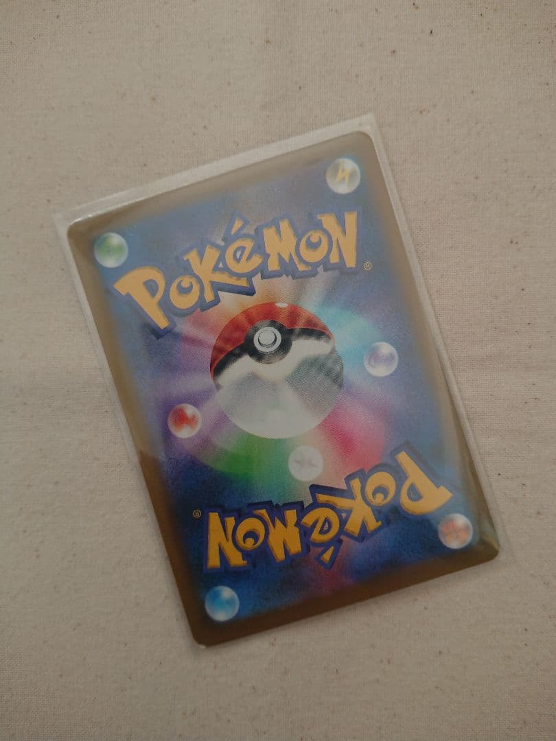 ポケモンカード ポケカ 6点セット まとめ売り
