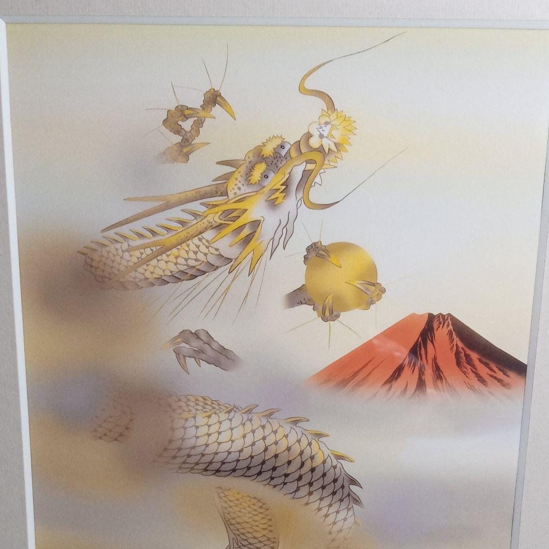値下げ　額飾り　縁起画　赤富士昇龍    F4