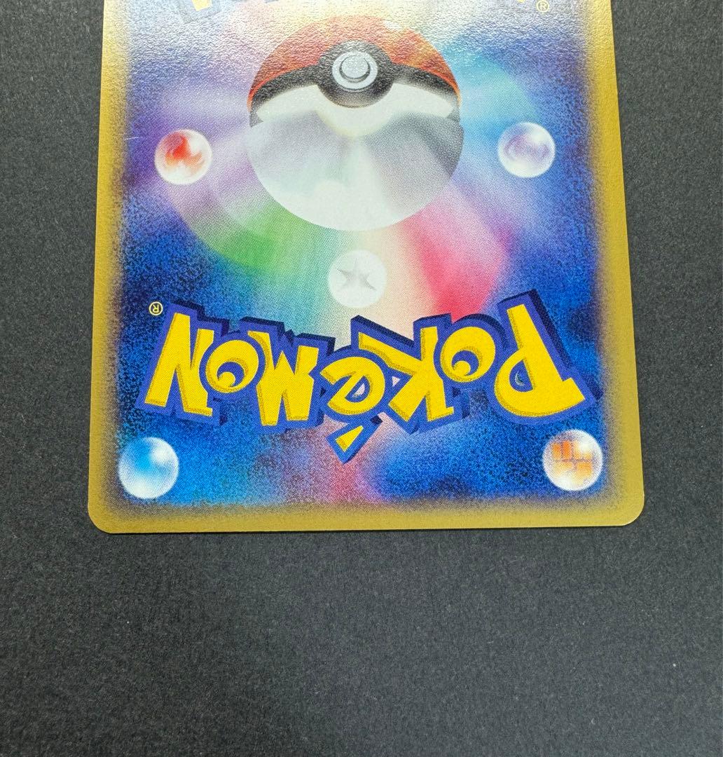 ポケモンカードゲーム　フーディン　043/088 eカード　1ed