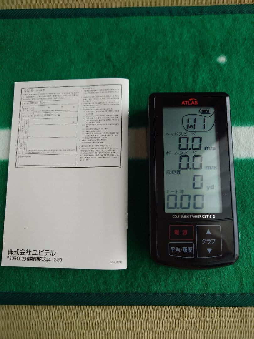 ATLAS ゴルフスイングトレーナー GST-5 G