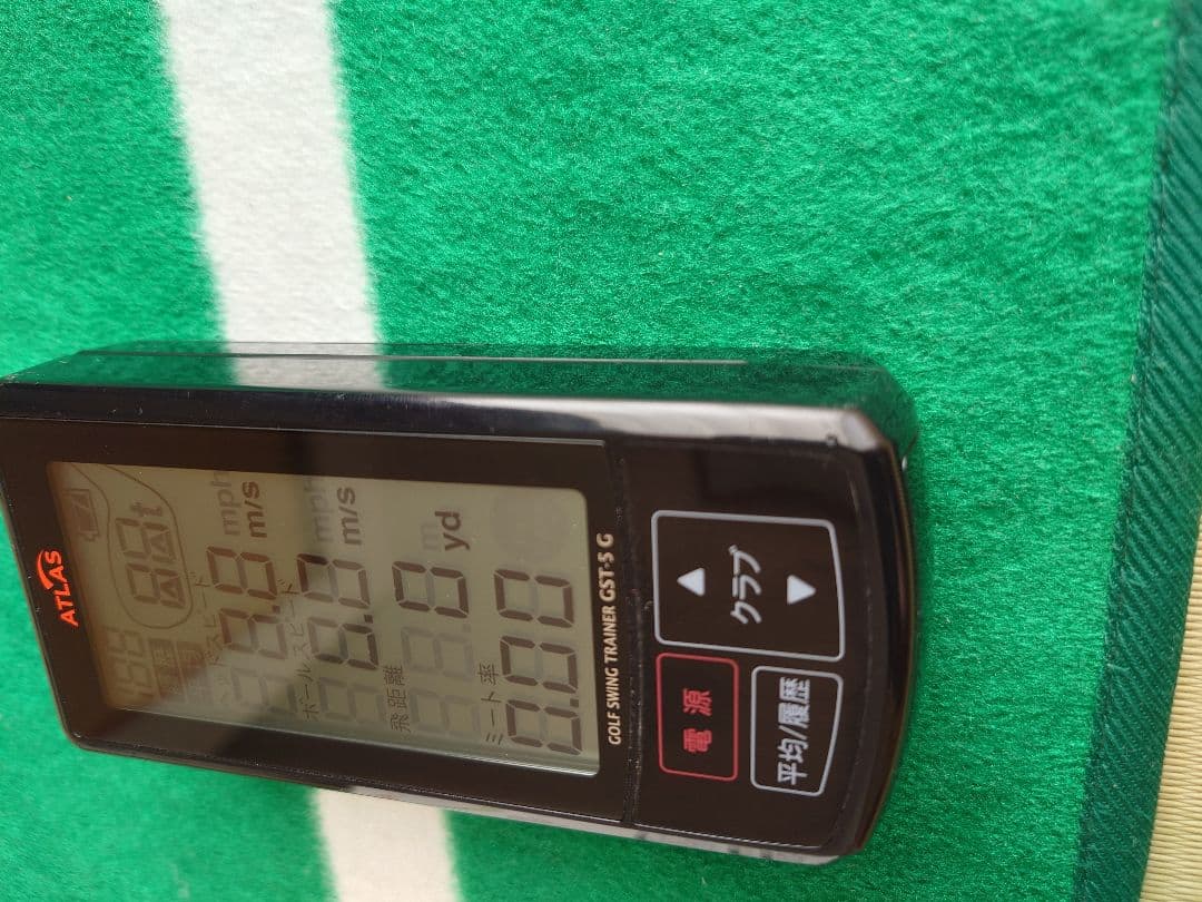 ATLAS ゴルフスイングトレーナー GST-5 G