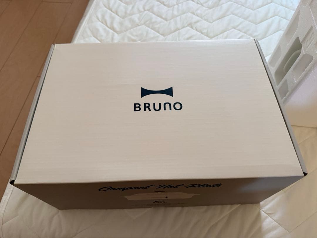 ブルーノホットプレート