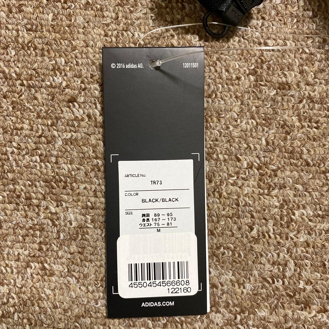 【新品タグ付き】adidas ジャージ 上下セットアップ TR-73