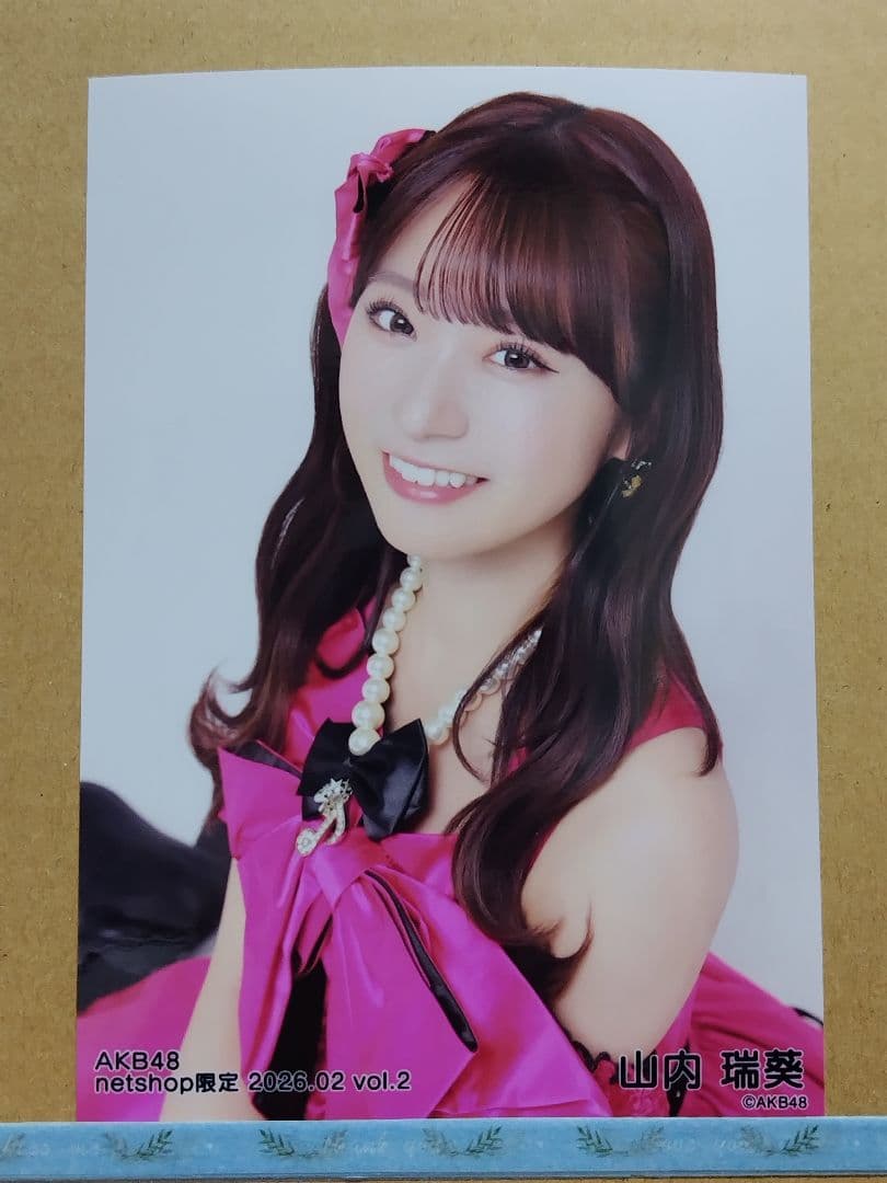 AKB48 山内瑞葵netshop限定 2026.02生写真コンプリート