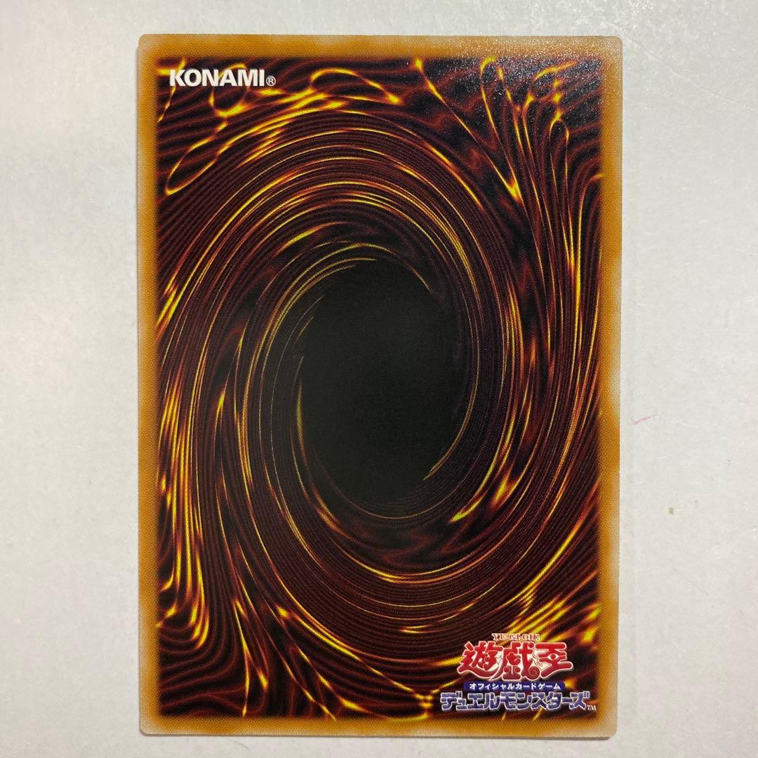 遊戯王　黒魔導のカーテン オーバーフレーム プリズマティックシークレットレア