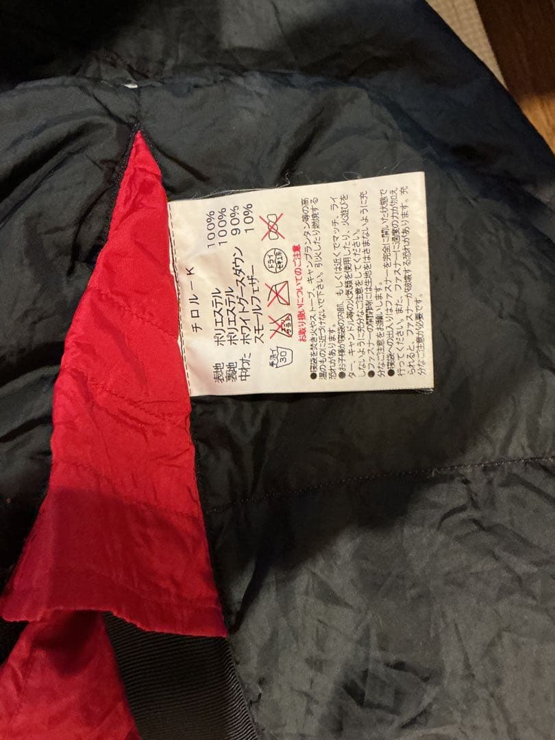 Isuka Down Plus 赤色寝袋
