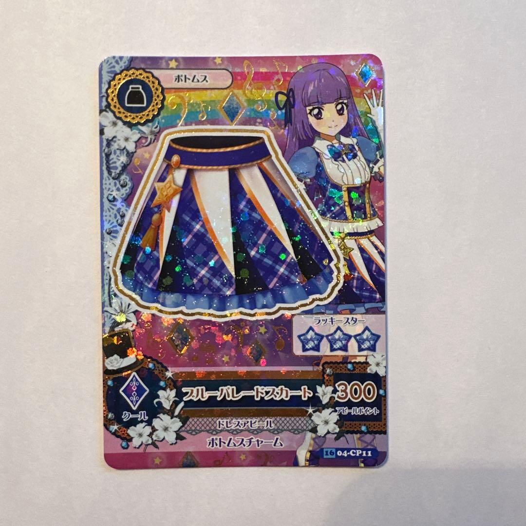 5枚 アイカツカード ブルーパレードコーデ 氷上スミレ