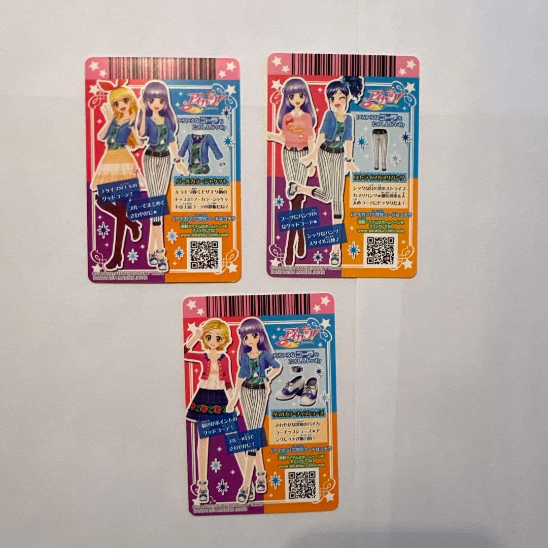 5枚 アイカツカード ブルーパレードコーデ 氷上スミレ
