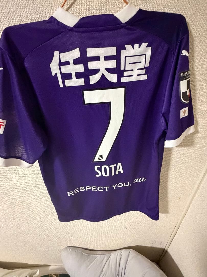 京都サンガF.C. オーセンティックユニフォーム2023SOTA 7