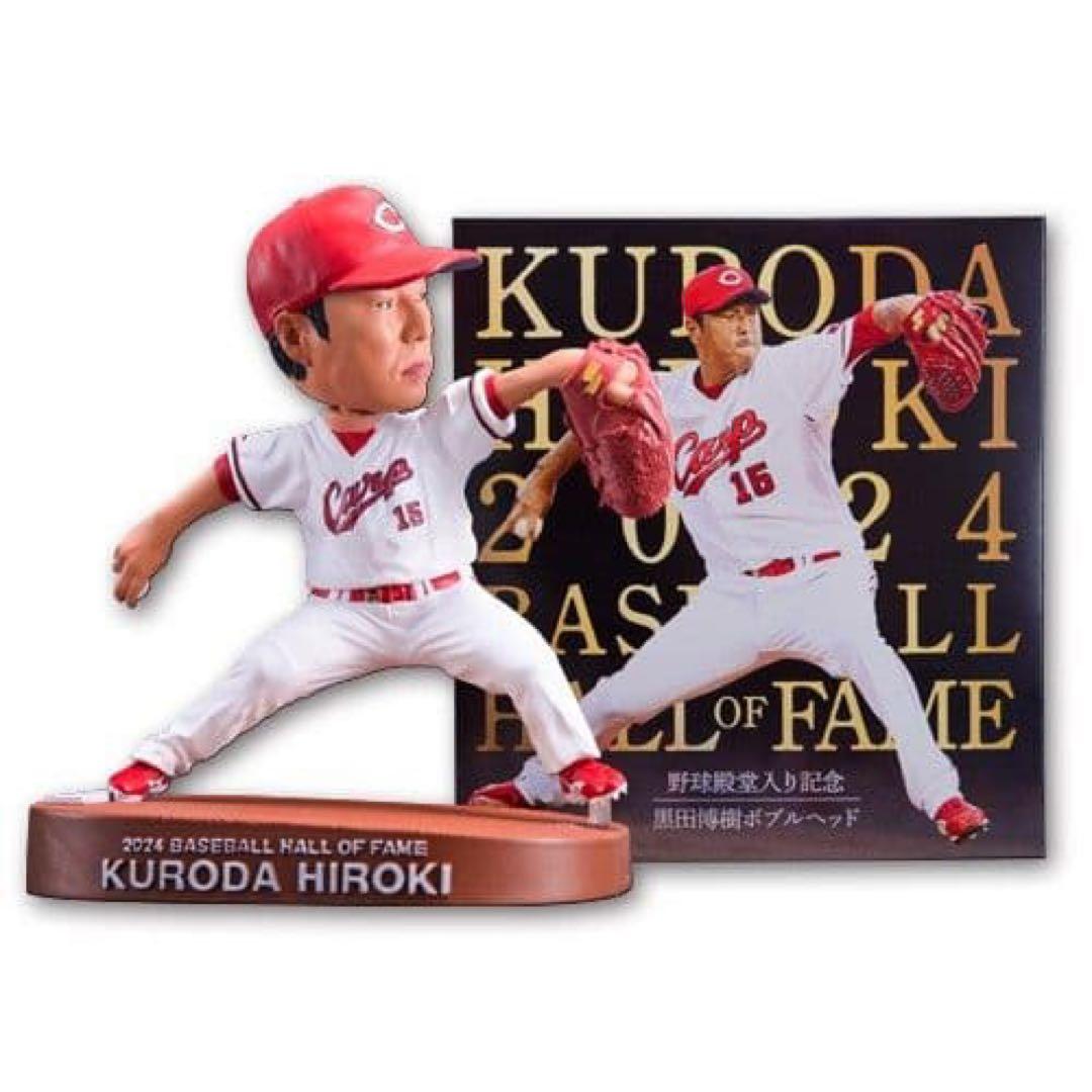 広島カープ黒田博樹 ボブルヘッド人形 野球殿堂入り記念