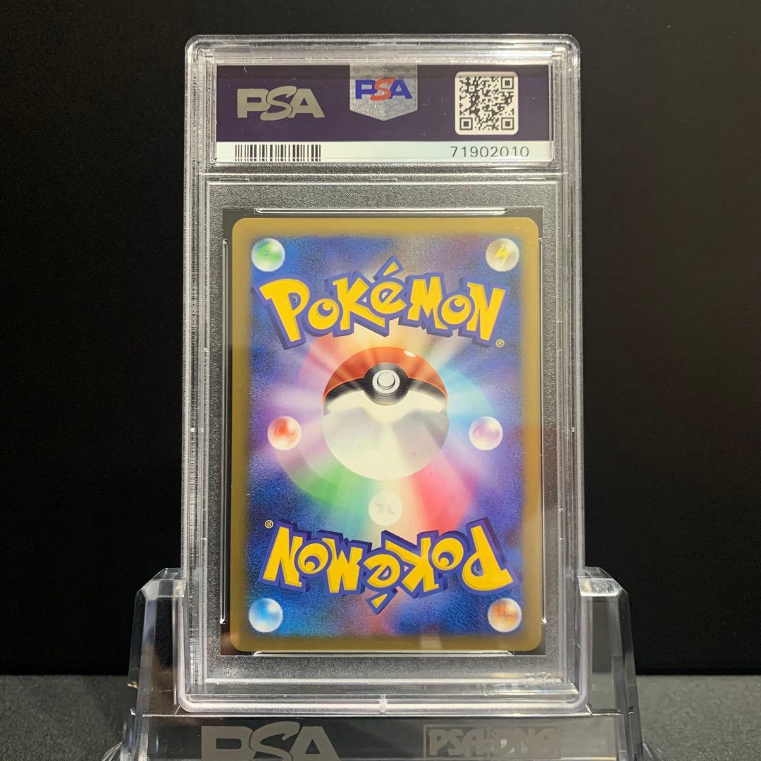 PSA10 サンダーG 1st アルセウス光臨 Pt4 ポケモンカード 鑑定品