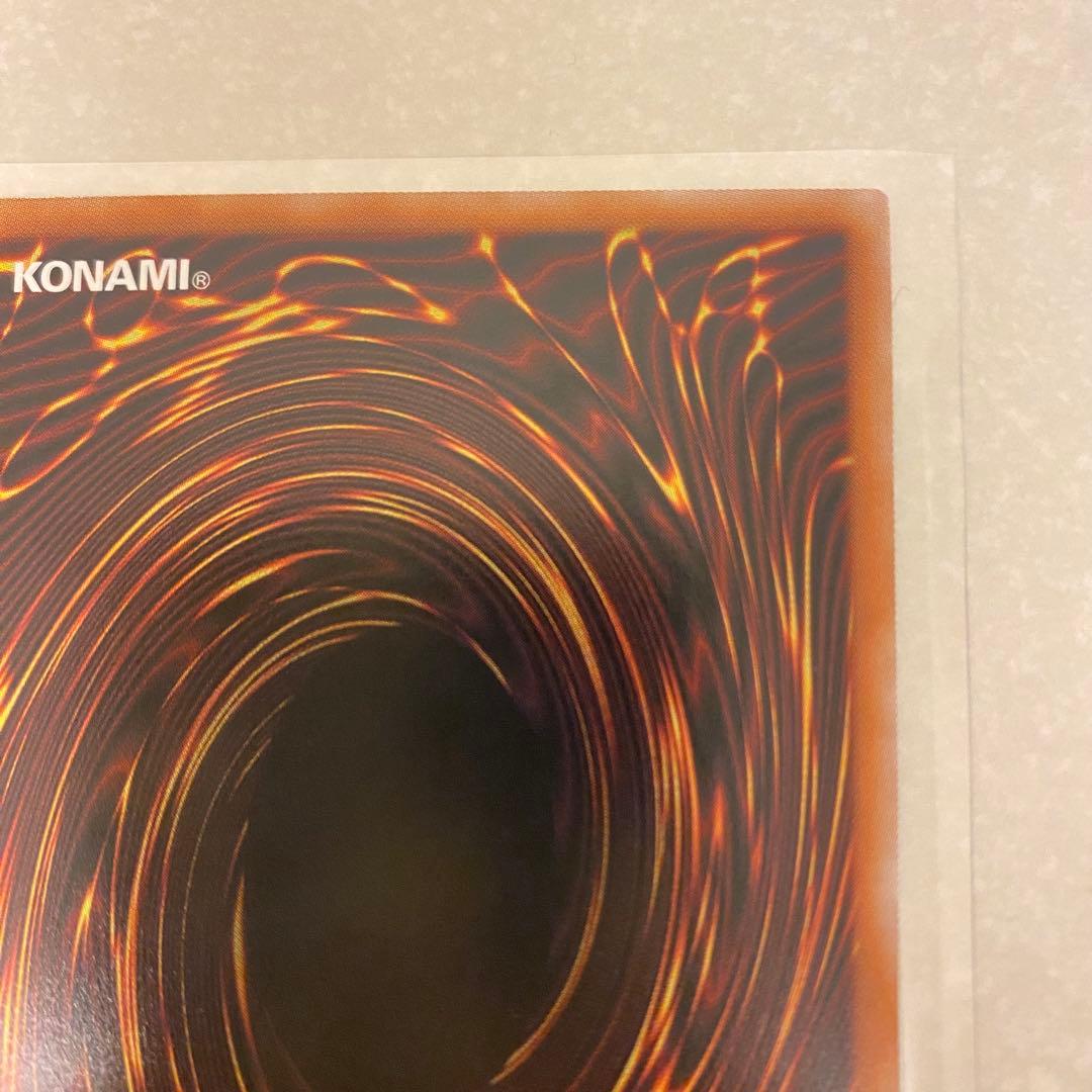 遊戯王 黒魔道のカーテン プリズマティックシークレットレア オーバーフレーム