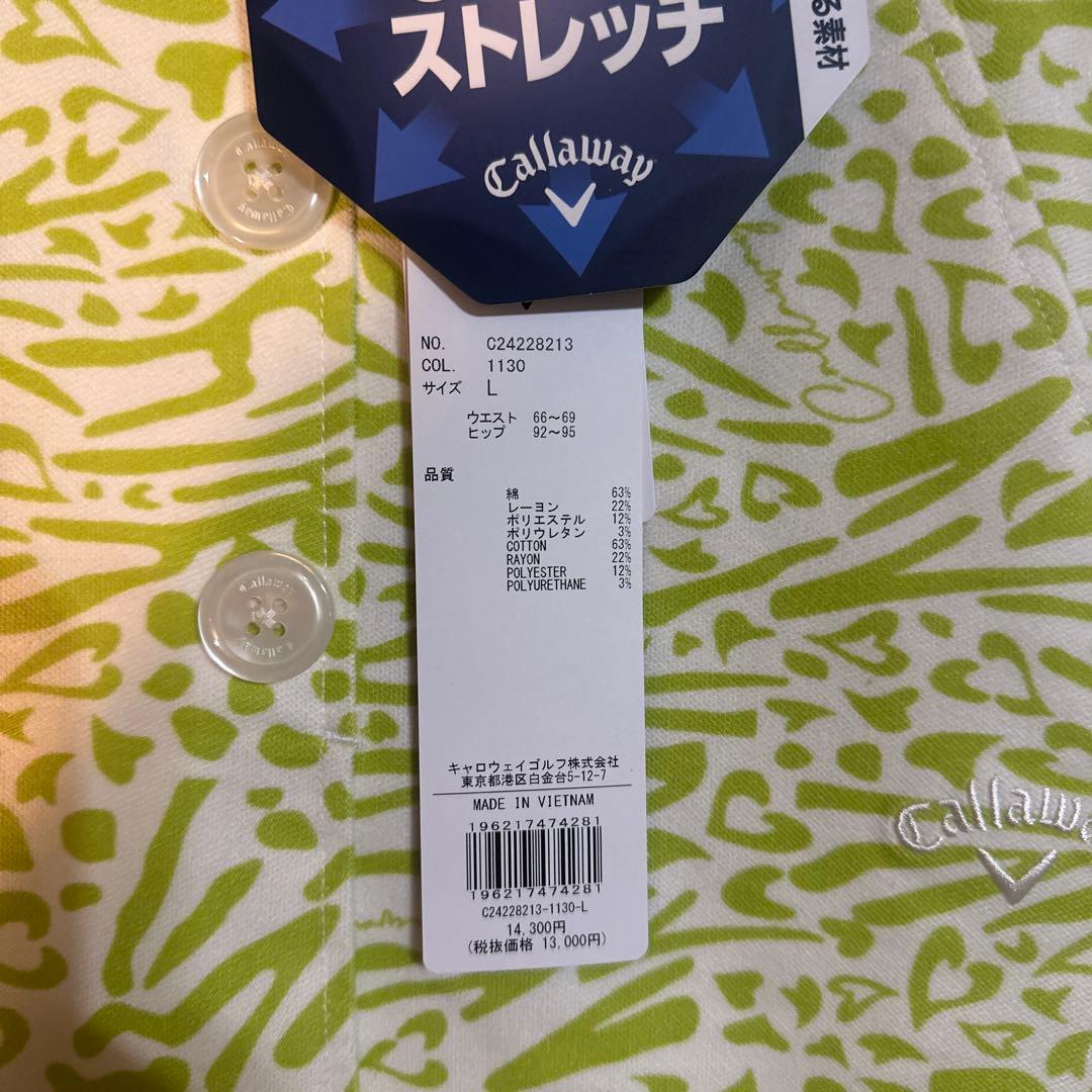 新品Callaway ストレッチ アニマル柄スカート Lサイズタグ付き