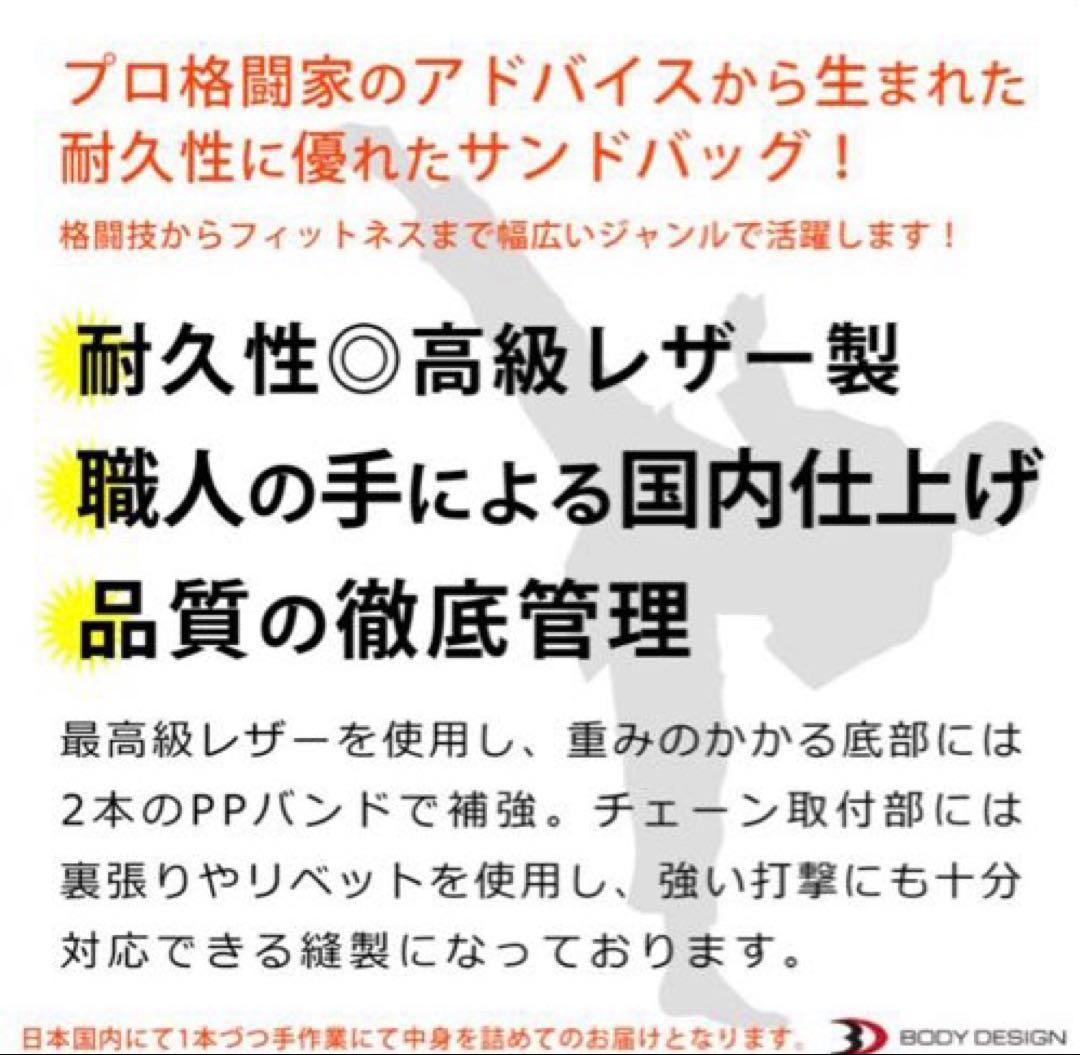 高級レザー製サンドバッグ 直径40cm 高さ130cm グローブのおまけ付き