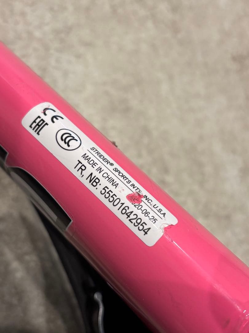 STRIDER ストライダー 12 スポーツ バランスバイク 屋内保管 ピンク