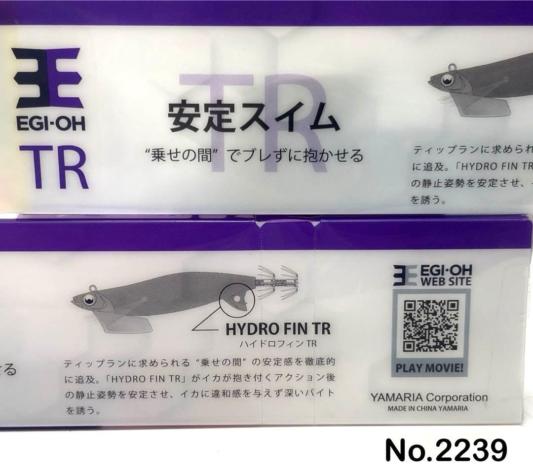 No.2239 エギ王TR 3.5号 4本