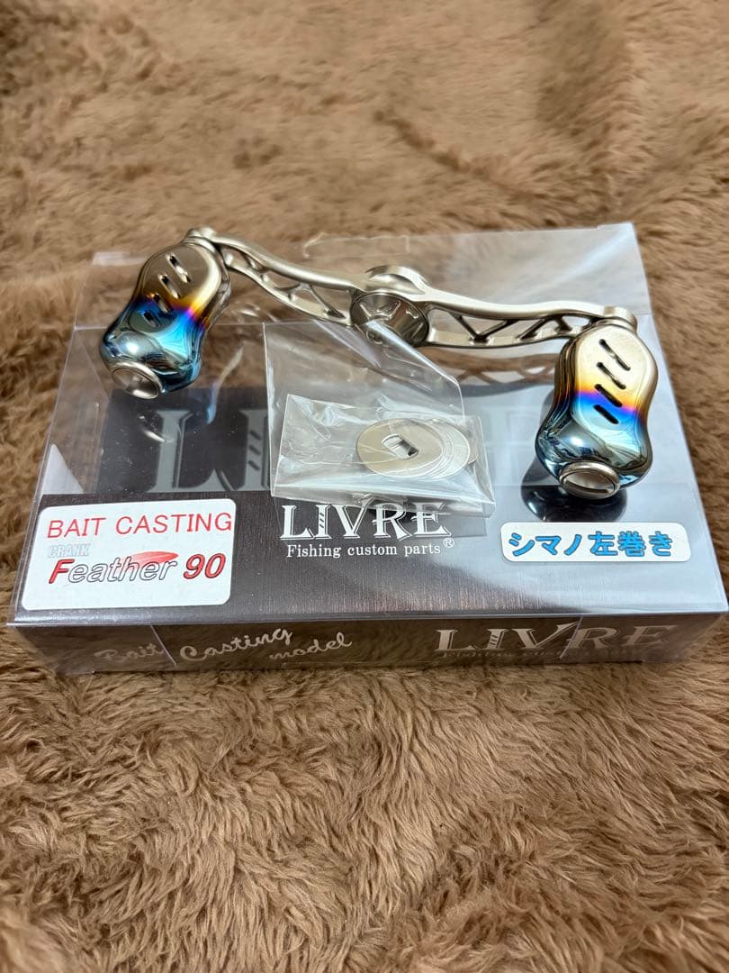 LIVRE クランクFeather90 シマノ左巻き用