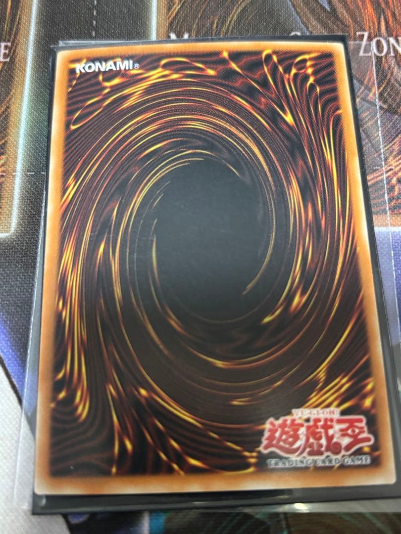 遊戯王 盗賊の七つ道具 旧アジア ウルトラ 1st