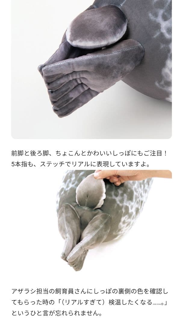YOU+MORE! おまんじゅうアザラシユキちゃん もっちりビッグクッション