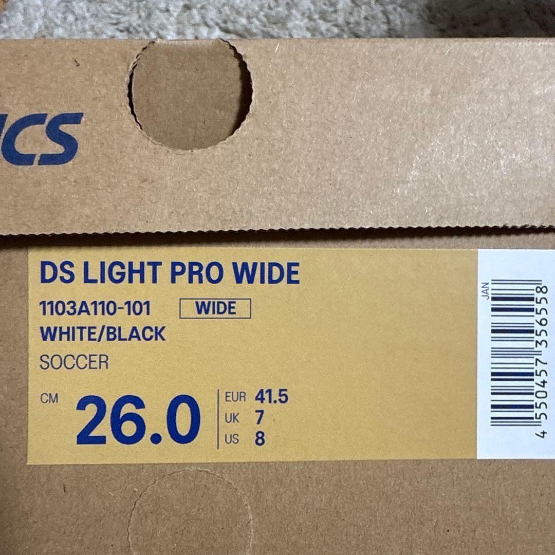 【セール】笑【AS】 スパイクDS LIGHT PRO WIDE 26.0㎝