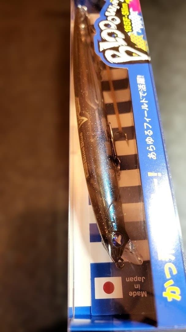 ブルーブルー　ブローウィン　バリスト