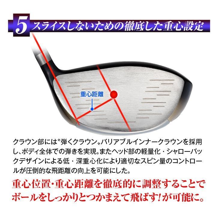 左【新品】高反発　ドライバーマキシマックスリミテッド２プレミア　プラチナ飛匠