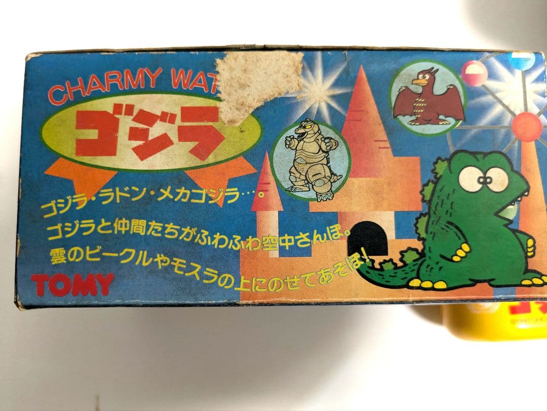 TOMY チャーミーウォーター ゴジラ