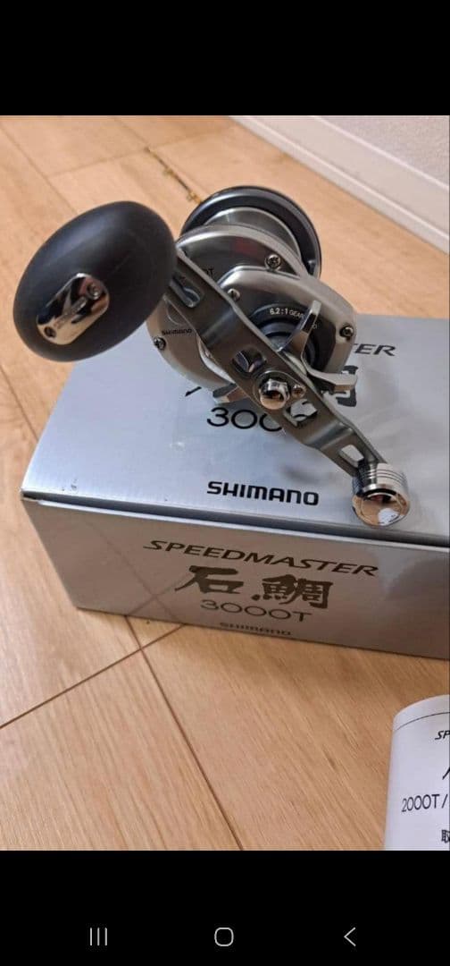 SPEEDMASTER 3000T ベイトリール