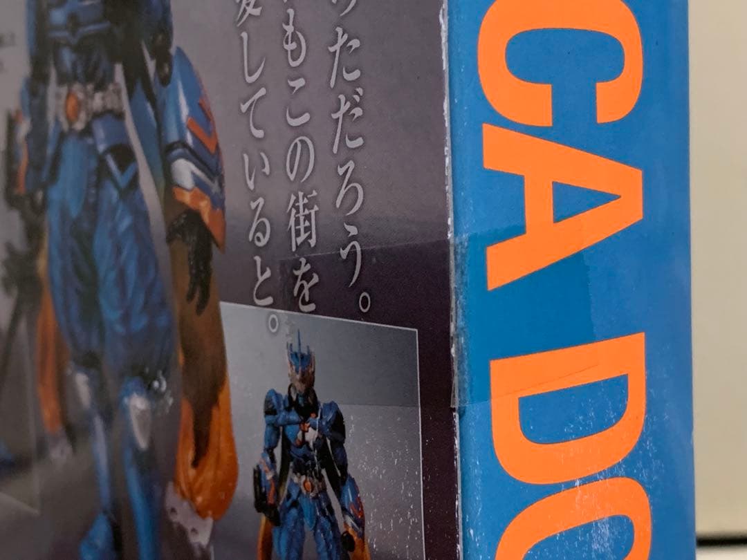 S.H.Figuarts 仮面ライダー W ナスカ・ドーパント