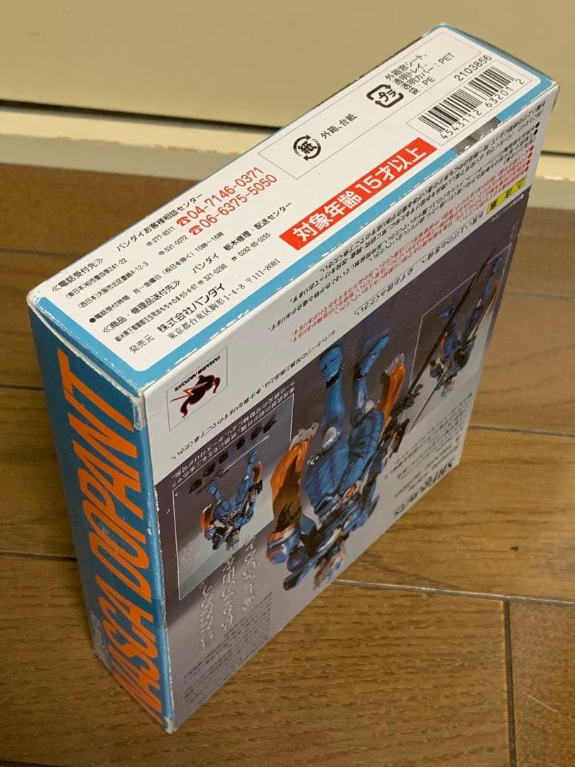 S.H.Figuarts 仮面ライダー W ナスカ・ドーパント