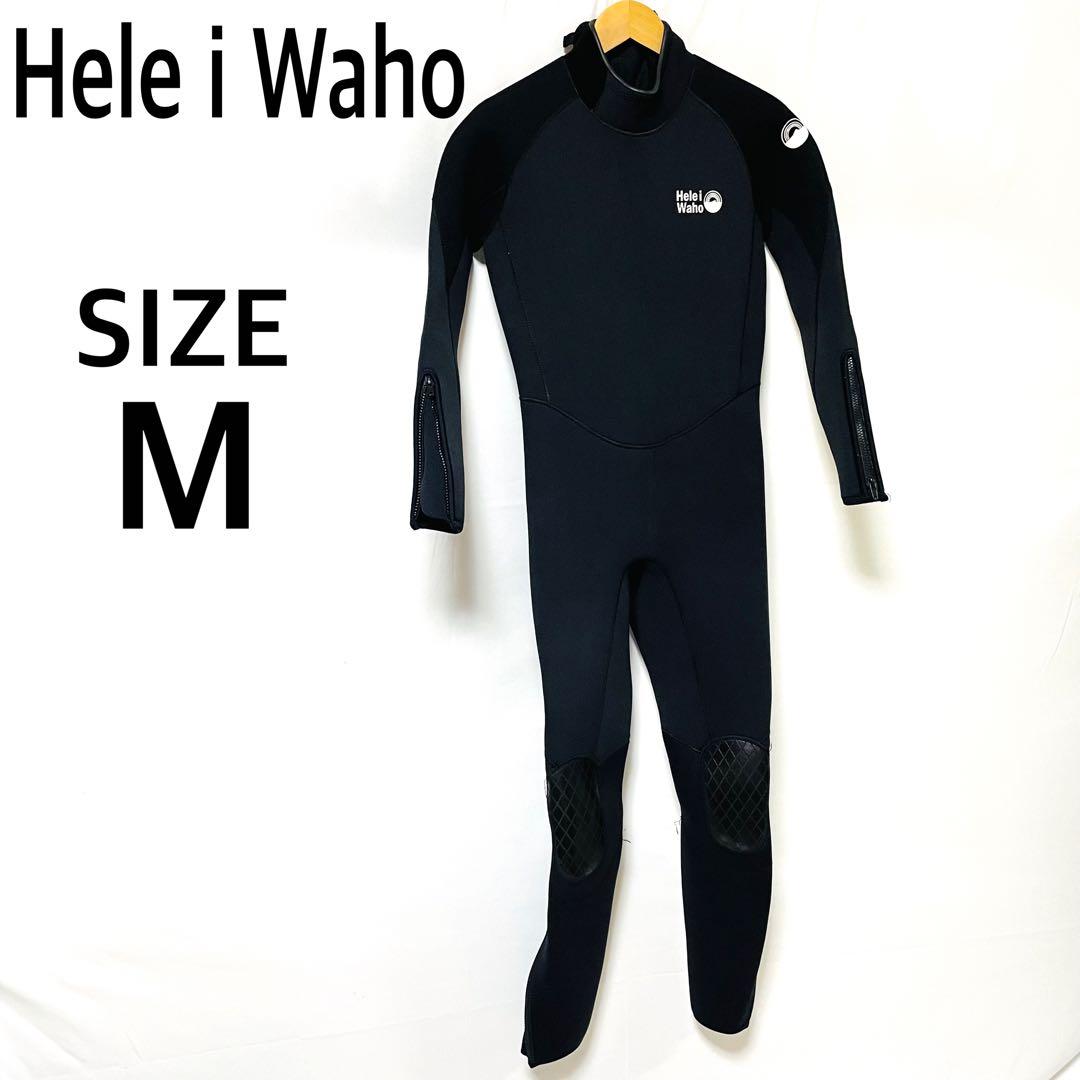 Hele i Waho ヘレイワホ ウェットスーツ フルスーツ 5mm M