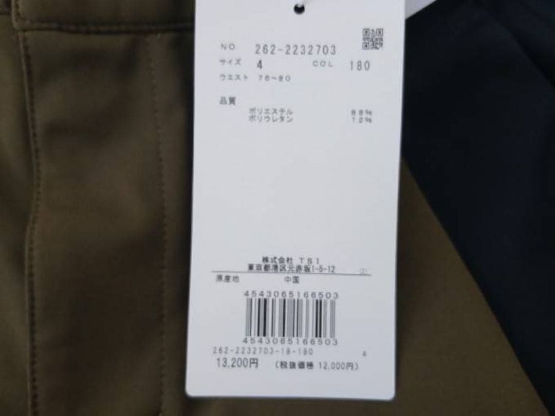 新品Jack Bunnyジャックバニーメンズショートパンツハーフパンツゴルフ