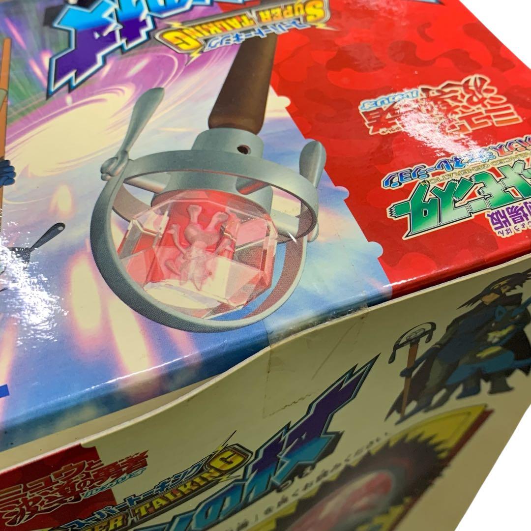 M20085 未開封 TOMY ポケモン アーロンの杖 波動の勇者ルカリオ