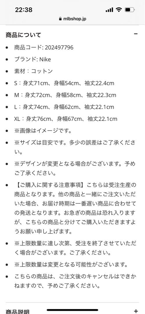 大谷翔平2024ワールドシリーズ優勝記念　ネーム＆ナンバーTシャツ M