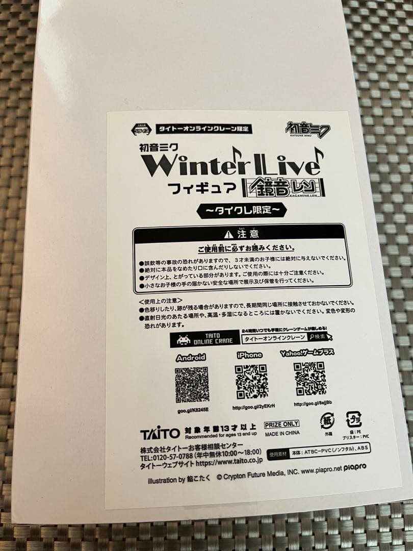 【ジャンク品あり】 鏡音レン まとめ売り グッズ アクスタ フィギュア
