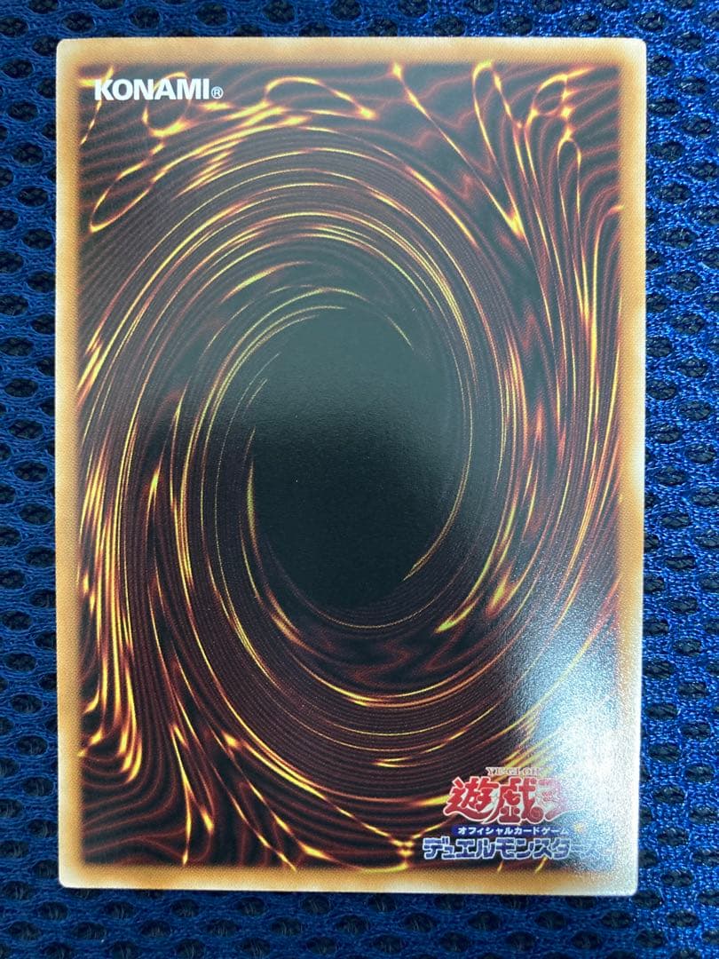【極美品】王のしもべ ブラック・マジシャン　プリシク　日版　【五つ目】