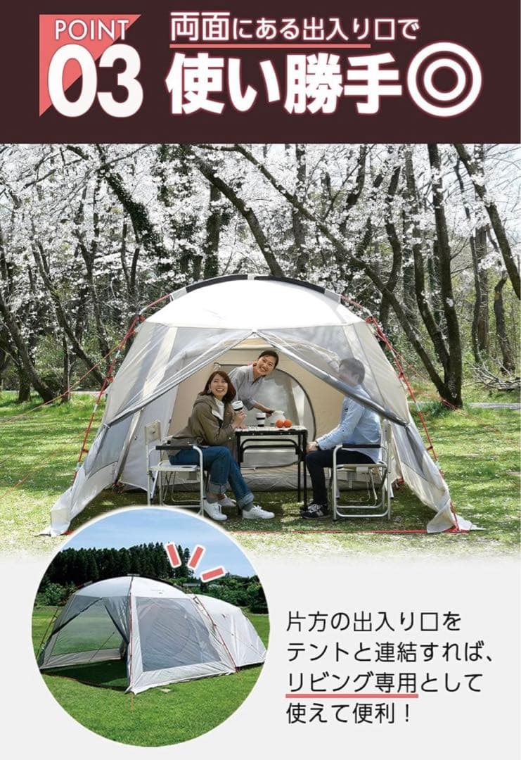テント　シェード