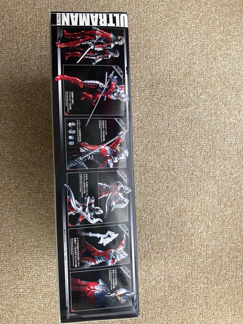 フィギュアライズスタンダードULTRAMAN ウルトラマンVer7.5 1/12