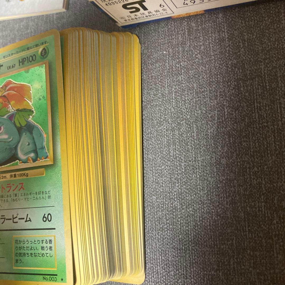 ポケモンカードゲーム　旧裏　スターター　未使用品