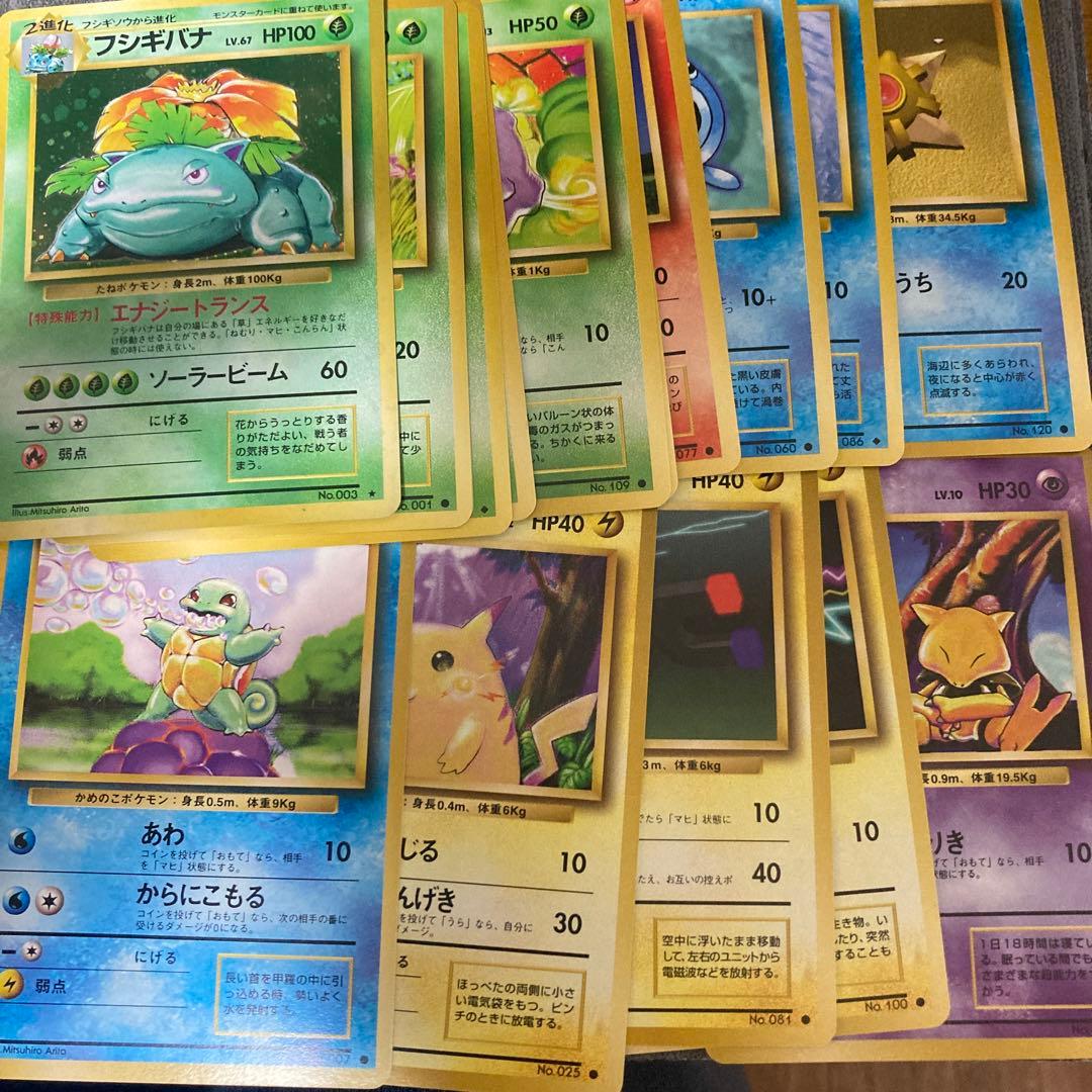 ポケモンカードゲーム　旧裏　スターター　未使用品