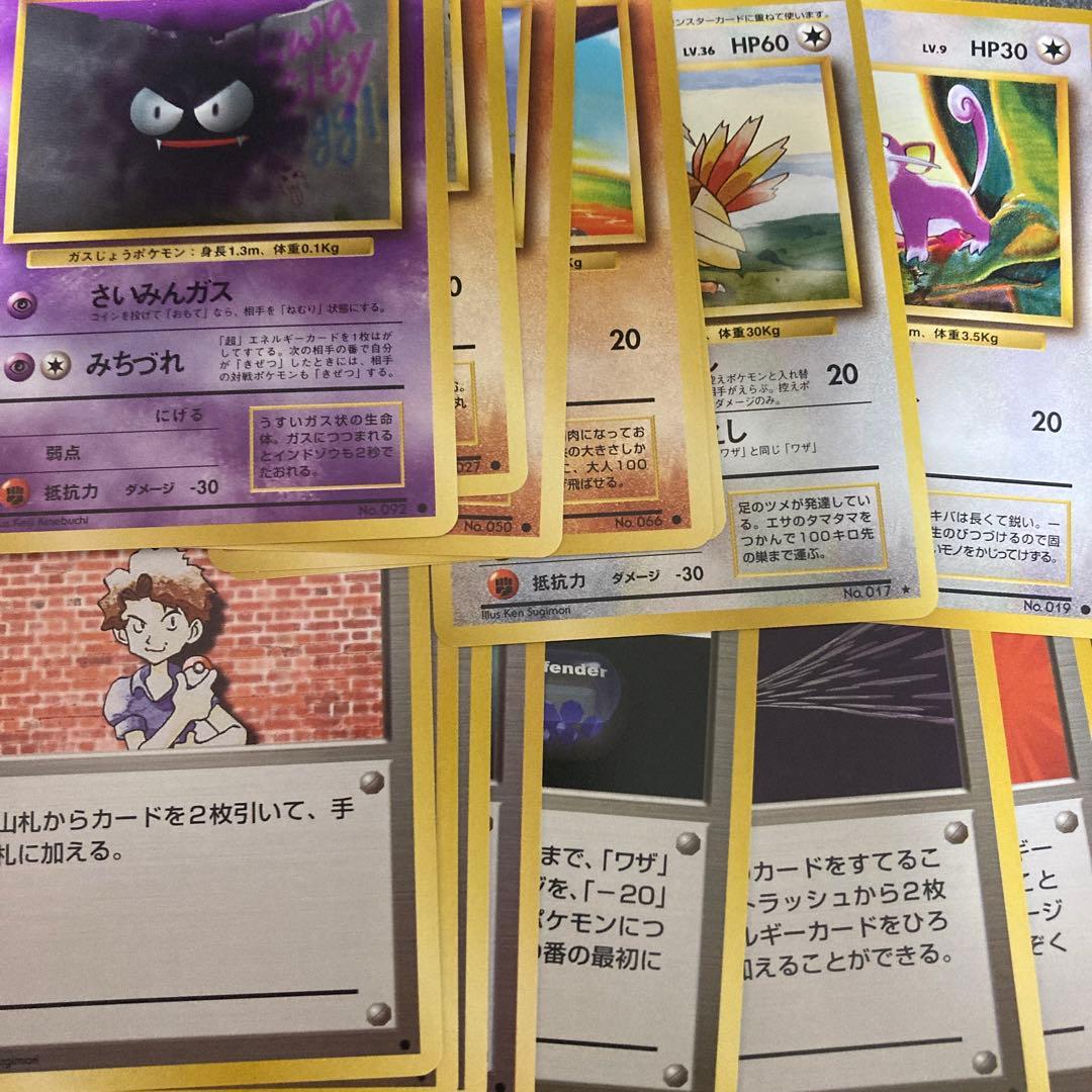 ポケモンカードゲーム　旧裏　スターター　未使用品