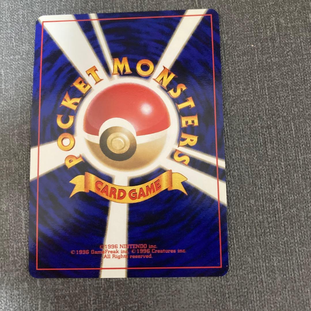 ポケモンカードゲーム　旧裏　スターター　未使用品
